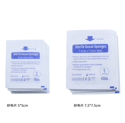 Dressing Wound Care Supplies Gauze Swab 10cmx10cm Sterile 5cmx5cm 7.5cmx7.5cm