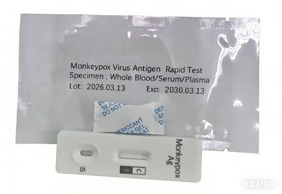 Monkeypox Virus Antigen Rapid Test  Kit  Results in 20 Mins from Swab/Blood Sample